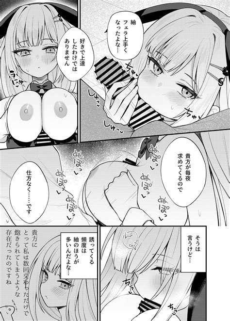 Tatoeba Konna Million Theater Vol Shiraishi Tsumugi No Baai Page Nhentai Hentai