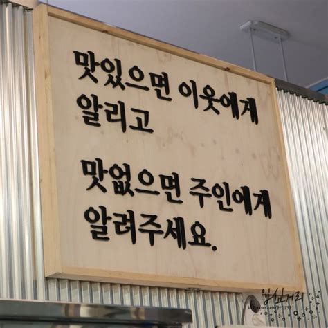 상암회식장소 종로계림닭도리탕원조 상암점 마늘 닭도리탕 솔직후기 네이버 블로그