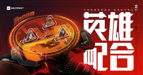 《無畏契約》將登陸wegame平臺 328公佈更多消息 3樓貓