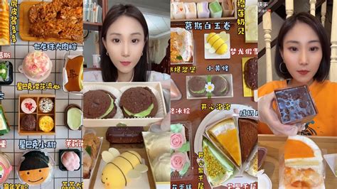 Kwai Asmr Eating Naiyouqi Compilation Part Youtube