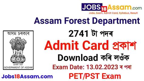 Assam Forest Admit Card Released For Posts Pst Pet Exam Details