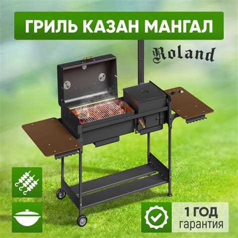Мангал СТЭН, Сталь, Дерево, 181.7x65x194 см купить по выгодной цене в ...