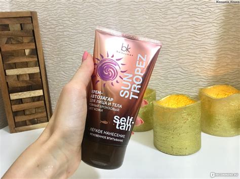 Крем-автозагар Belkosmex / Белкосмекс Sun Tropez ровный бронзовый цвет ...
