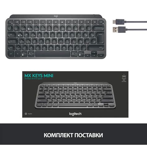 Клавиатура беспроводная Logitech MX Keys Mini темно-серый (920-010501 ...