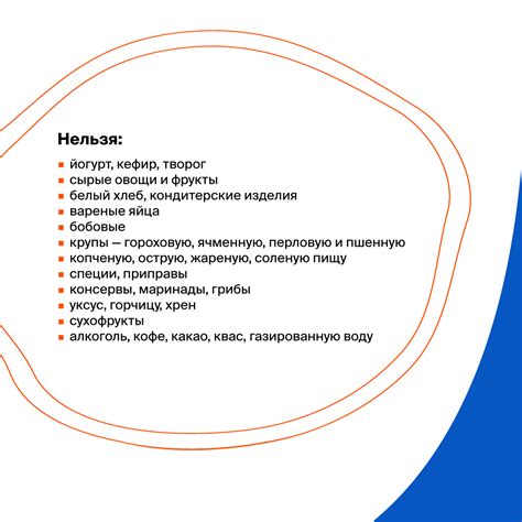 Диета при гастрите и панкреатите (2022)