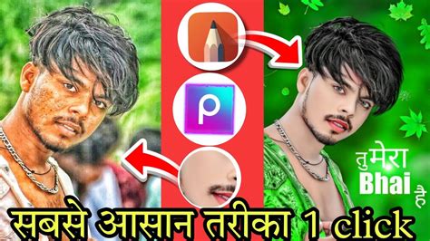 Face Ko Smooth Aur Gorokaise Kare In Autodesk Me Only Face Smooth