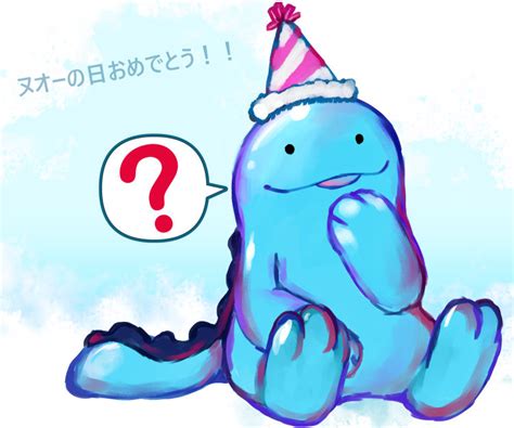 F Quagsire Day By Glitchgoat On Deviantart