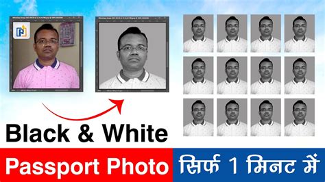 How To Make Black And White Passport Photo In Photoshop Black And White Passport Size Photo