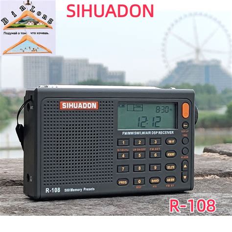 Sihuadon R Fm