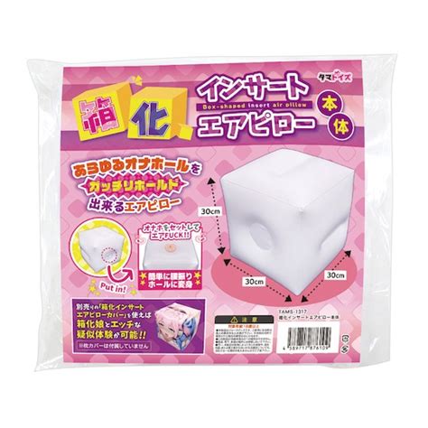Box Shaped Insert Air Pillow Lets You Fuck Cube Shaped Japanese Characters Tokyo Kinky Sex