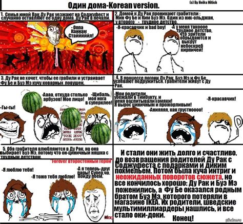 OH FUCK NO Пикабу