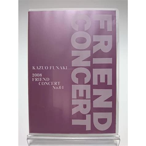 優良配送 USED品 中古品 舟木一夫 DVD 2008 FRIEND CONCERT No 64 AYB 6988800000787