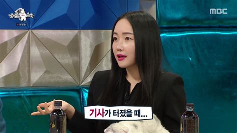 낸시랭 “리벤지 포르노 협박폭행감금 당해정신적으로 힘들었다” ‘라스