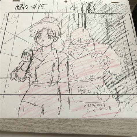 幽遊白書 アニメ作画資料その2 Wakarusann Museum Muuseo 451146