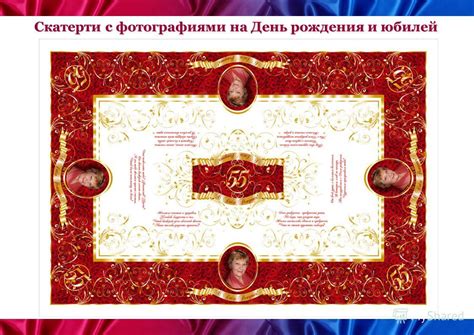 Презентация на тему: "Эксклюзивные подарочные скатерти с приколами и ...