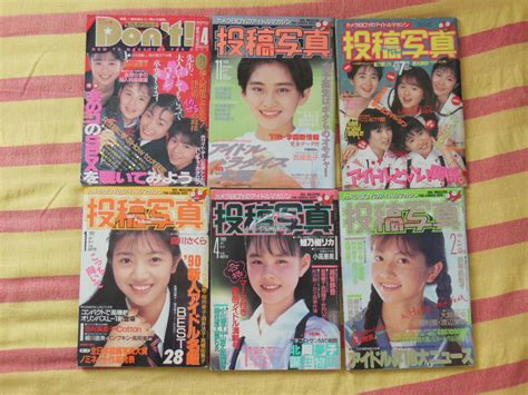 【やや傷や汚れあり】110 女子高生年鑑 1988年 熱烈投稿1月増刊号 の落札情報詳細 ヤフオク落札価格情報 オークフリー Free