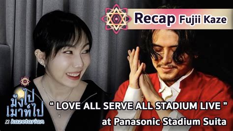 Recap Fujii Kaze Love All Serve All Stadium Live X