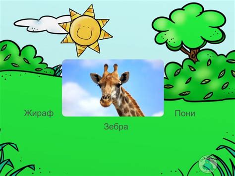 Животные Free Games | Activities | Puzzles | Online for kids ...