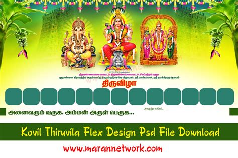 Kovil Temple Thiruvila Flex Design Psd File Download - Maran Network