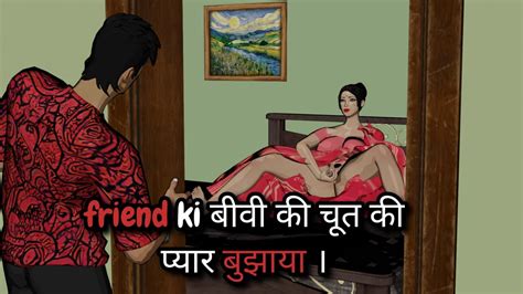 Friend S Wife Left In Her House Tits Porn Feat VijayDiyaPorn XHamster