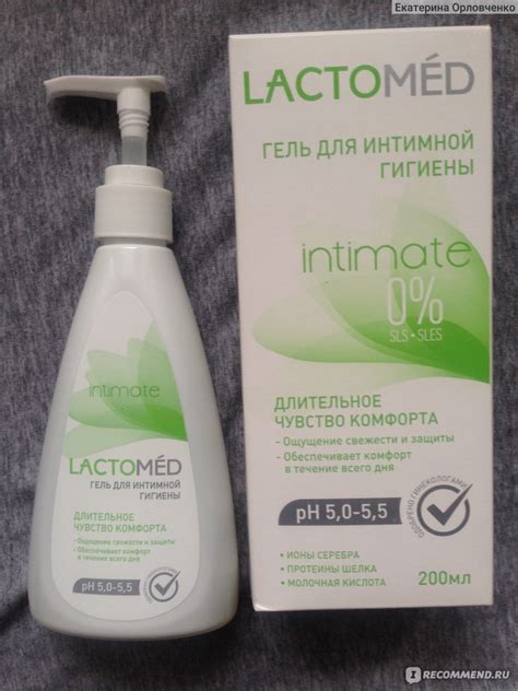 Гель для интимной гигиены Lactomed длительное чувство комфорта ...