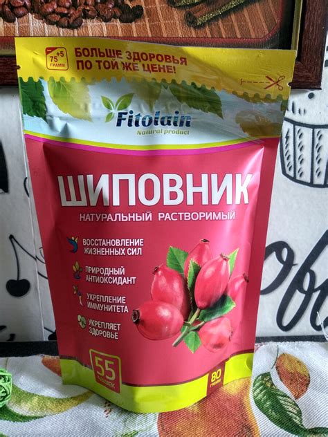 Купила в светофоре ШИПОВНИК натуральный растворимый , смотрим, что это ...