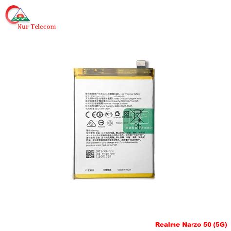 Realme Narzo 50 5G Battery Price In Bangladesh Nur Telecom