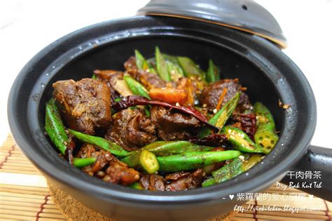 violets kitchen dry bak kut teh