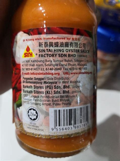 HALAL Sos Cili Padi Chilli Padi Sauce Food Drinks Spice