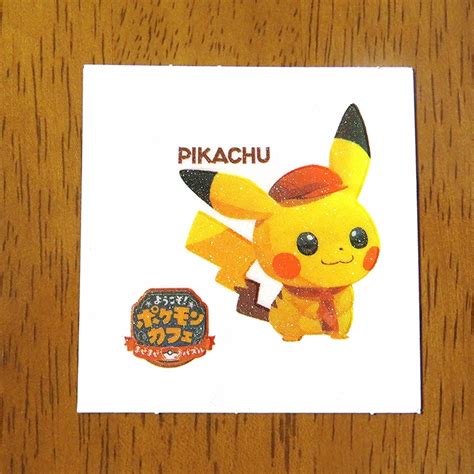 【未使用】ピカチュウ ポケモンパン（ポケまぜ）デコキャラシール 第一パン Pokemon Pikachuの落札情報詳細 ヤフオク落札価格