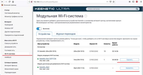 Keenetic ultra как точка доступа • Вэб-шпаргалка для интернет ...