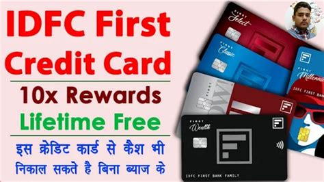 IDFC First Bank Credit Card Apply Online Best Credit Card For Reward