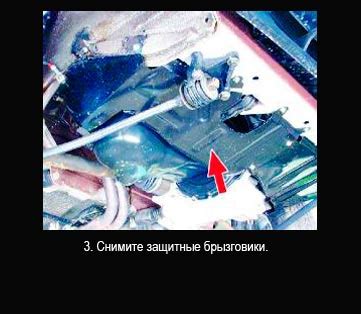 Предохранители Шевроле Авео Т300 – как найти и поменять