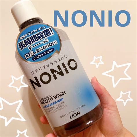 Nonioマウスウォッシュ｜nonioの効果に関する口コミ 🦷nonioマウスウォッシュ クリアハーブミント 600ml🦷 By