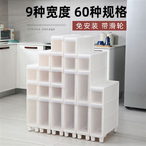 Narrow Gap Storage Cabinet Kitchen Bathroom Drawer Storage Cabinet ...