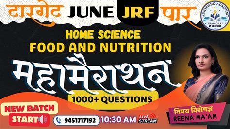 UGC NET JRF 2024 Home Science Food And Nutrition 1000 Most