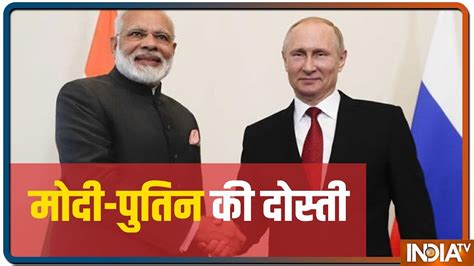 Pm Narendra Modi Meets Russian President Vladimir Putin Youtube