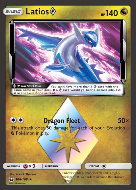 Celestial Storm Card List Pokemon TCG DigitalTQ