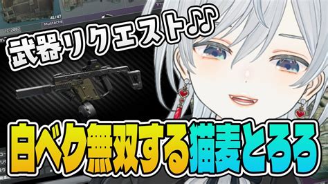 葛葉か？山田涼介か？「fps界の重鎮」って言い出した奴、絶対に許さん。本当に嫌だ【関優太 スタヌ 葛葉 山田涼介 にじさんじ 切り抜き Escape From Tarkov】 Fps