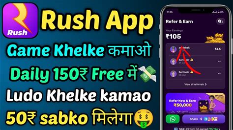 Rush App Se Paise Kaise Kamaye Rush App Refer And Earn Rush App Se