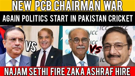 Big News Pcb Chairman Change Najam Sethi Out Zaka Ashraf In New