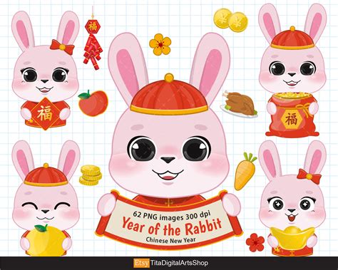 Chinese New Year Clipart, Rabbit Chinese New Year Clipart, New Year Rabbit Clipart, Lunar New ...