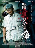 Jessie Li Nude Pics Videos Sex Tape