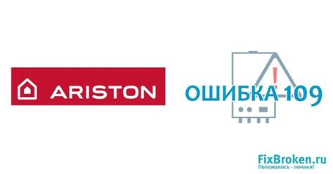 Устройство газового котла отопления аристон - 90 фото