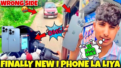 Finally New I Phone La Liya 15 Pro Max😱asidstreetrider Motovlog