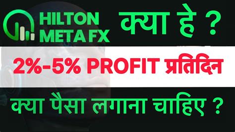 Hilton Meta Fx Ai Trading Full Tutorial Mtfe