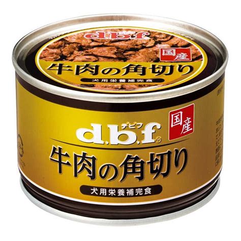 dbf デビフペット 牛肉の角切り 150g 24缶入 犬用 栄養補完食 国産 4970501004523 4970501004523