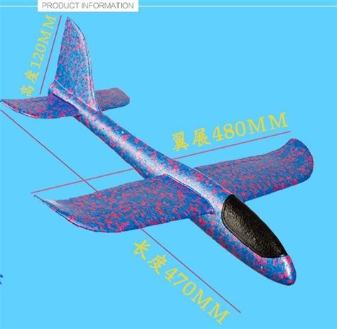 Epp Foam Airplane Product Name And Foam Material Airplane Outdoor