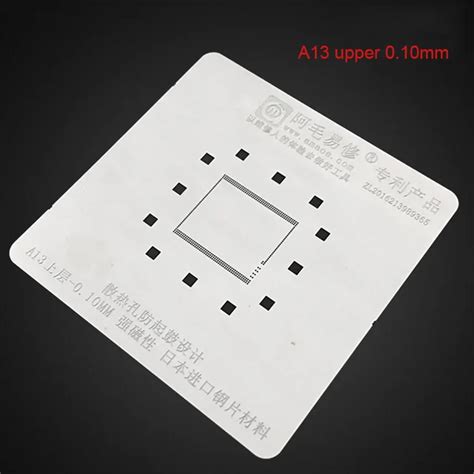 Amaoe A13 Magnetic BGA Reballing Platform Positioning Plate With 0 10mm