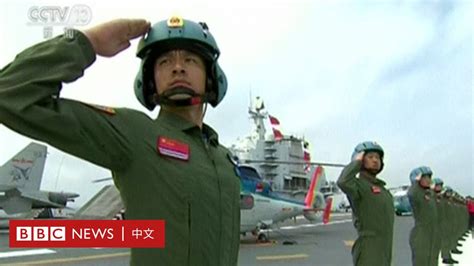 中國最大規模南海軍演透露出什麼訊息？ Bbc News 中文